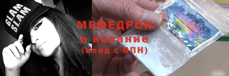 blacksprut   Нягань  МЕФ mephedrone 