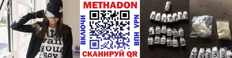 МЕТАДОН VHQ  блэк спрут ONION  Нягань 