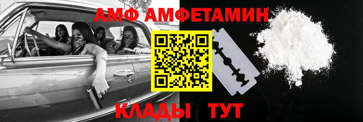 Первитин Methamphetamine Нягань