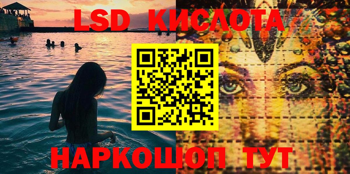 Нягань  Марки 25I-NBOMe  Вход с VPN  Марки N-bome 1500мкг 