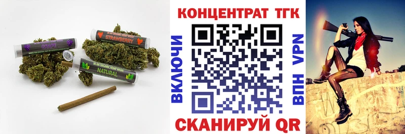 магазин продажи   Нягань  ТГК THC oil 