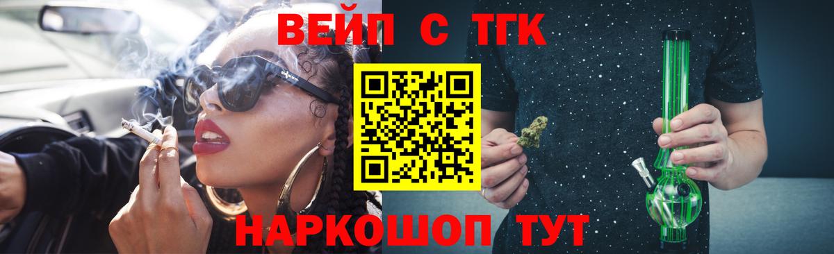 Дистиллят ТГК жижа  Вход с VPN  ТГК Wax  Нягань 