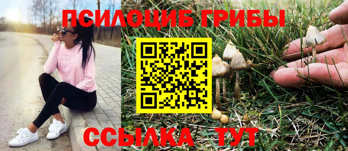 Бошки Шишки  Гашиш  КОКАИН  Вход с VPN  Нягань  Конопля  Мяу-Мяу 