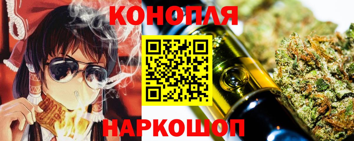 Канабис Amnesia Нягань